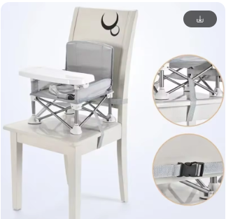 Chaise bébé nomade